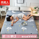 南极人床笠 加厚夹棉床笠单件防滑床垫保护罩 可水洗床罩床笠罩1.8米