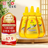冠生园洋槐蜂蜜428g*3挤压瓶 槐花蜜 中华老字号 早餐牛奶伴侣节日礼品
