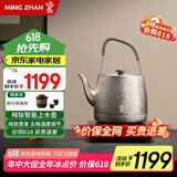 鸣盏纯钛全自动上水电热水壶泡茶煮茶专用电茶炉MZ172（纯钛单壶）