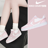 耐克（NIKE）女鞋 2025新款夏季时尚潮流休闲鞋轻便舒适低帮板鞋子大童鞋 樱花粉-100/新款  38