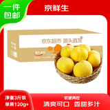 京鲜生 山东蒙阴黄金蜜桃 毛桃 净重3斤单果140g+新鲜水果 源头直发包邮