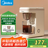 美的（Midea） 【国家补贴】咖啡机美式家用200ml滴漏式小型煮茶器泡茶壶电热水壶煮迷你咖啡壶MA-KFD204M