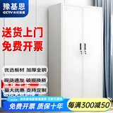 豫基恩 更衣柜员工柜铁皮柜工具柜带锁储物柜铁皮衣柜办公室柜子 二门更衣柜 0.5mm