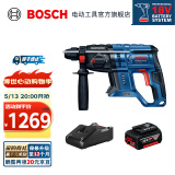 博世（BOSCH） GBH 180-LI 新款锂电无刷电锤 18V多功能锂电充电式电锤/冲击钻 4.0Ah电池×1