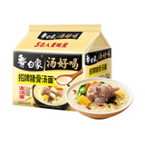 白象 方便面 汤好喝招牌猪骨汤面 浓汤泡面 五连包110g*5包