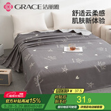 洁丽雅（Grace）床单单件 双人床单 四季亲肤床上用品 迪安娜灰色2.3*2.5M