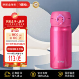 膳魔师（THERMOS）保温杯不锈钢水杯保冷杯子350ml玫红色便携男女士学生礼物JNL-355