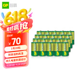 超霸（GP）1号大号电池20粒碳性干电池适用于燃气灶/手电筒/热水器/手电筒等R20P  商超同款