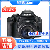 佳能/Canon 500D 600D  700D 750D 760D 800D 二手单反相机 95新 95新 佳能500D/18-135 套机 套机
