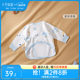 十月结晶婴儿半背衣春夏四季装新生儿A类棉制无骨上衣婴儿服 星际穿越【四季款】 半背衣 52