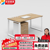 YOE.FTY办公桌工作台职员办公桌椅组合四人六人位员工位屏风工位电脑桌椅 单人位+活动柜