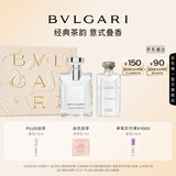 宝格丽（BVLGARI）大吉岭茶香淡香水臻悦礼盒（100ml+沐浴啫喱75ml）生日礼物