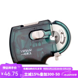 一帆精工 电动绑钩器自动绑子线邦钩器拴钓鱼拴钩器钓鱼用品垂钓小配件 升级款绑钩器[充电款]