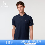 哈吉斯（HAZZYS）男装 夏款男上衣【3A抗菌工艺】通勤短袖polo男ASTZE0BBX26 藏青色NV XL (180/100A 50)