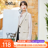 betu百图女装韩版英伦风气质外穿西装领马甲女2202T77 杏色 S