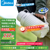 美的（Midea）电热水壶便携式烧水壶 家用旅行户外大容量恒温保温杯316L不锈钢电热水杯MK-DB12X18-PRO