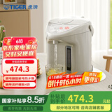 虎牌（TIGER）电热水瓶 智能定时3段保温 防倒下出水电热水壶 PDH-A22C 2.2L电水壶 驼色CU