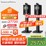 B&W宝华韦健 700系列705S3书架式主音箱家庭影院HIFI音响2.0无源音箱高保真 智能连接 墨渊黑