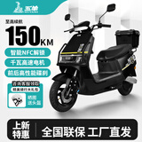 五羊【官方正品】2025款电动摩托车NFC解锁大功率电动车俩轮代步电摩男女时尚电动踏板车 骑士黑/速度70M/前后双碟/杠箱版 72V26A/全新石墨烯电池/木架发货