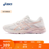 亚瑟士ASICS女鞋网面跑鞋百搭缓震运动鞋透气跑步鞋 GEL-CONTEND 4 米色105 39