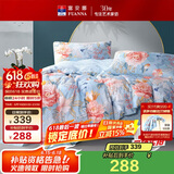 富安娜家纺床上四件套纯棉100%全棉床单被套印花套件双人加大1.8米床