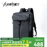 光影行星（GYXX）宙斯双肩背包男士电脑包大学生运动骑行背包休闲旅行大容量书包 云幕灰/大-适合17寸轻薄本电脑