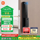 小米全自动智能门锁pro 摄像头指纹锁 猫眼可视 电子锁密码锁防盗门锁