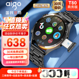 爱国者【5G卡/4G全网通/WIFI】插卡智能手表T80商务男款健康监测心率多功能通话微信手表 黑色-XFQ