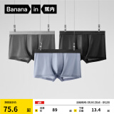 蕉内（Bananain）3系莫代尔内裤男士棉裆7A抗菌冰丝凉感透气运动四角短裤夏季3件 [网眼]黑色+磁铁黑+洗石蓝 3条 3XL
