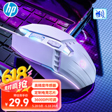 惠普（HP）M1有线游戏鼠标白色轻音版 发光电竞鼠标USB游戏办公台式机电脑笔记本 LOL吃鸡网吧