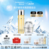 里海之谜鱼子紧肤组合鱼子水200ml+焕颜霜50g生日礼物护肤品 补水保湿