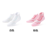 肌动羽毛球运动短袜专业马拉松跑步袜子男女加厚毛巾底徒步登山袜透气 女款2色各2双