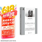 短经典精选：爱因斯坦的怪兽（英国文学教父马丁·艾米斯聚焦“核武器”之作！爱因斯坦的怪兽是核武器，又是我们自己！）人民文学出版社 小说