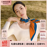 万事利WENSLI真丝丝巾桑蚕丝女方巾63cm送妈妈生日礼物丝巾礼盒  玉兰赋