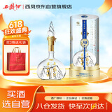西凤酒 华山论剑30年 55度 500ml 单瓶装 凤香型白酒