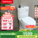 TOTO马桶智洁无棱内壁直冲极漩冲洗冲落式节水静音坐便CW802(04-B) CW802EB 305mm