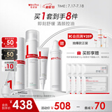 薇诺娜痘敏肌水乳精华三件套控油水第二代特护霜清痘精华护肤