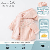 戴维贝拉（DAVE＆BELLA）童装洋气冬季加绒女童针织衫开衫儿童毛衣外套女宝宝线衣外衣 浅粉色 120 cm（建议身高110-120cm）