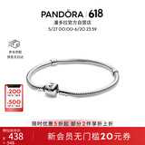 潘多拉（PANDORA）[618]硬糖手链925银柱形扣简约diy蛇骨链情侣款生日礼物送女友