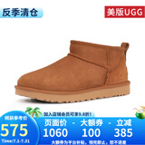 UGG美版雪地靴休闲经典迷你短靴舒适短筒靴 1116109 1116109女款-栗色 37