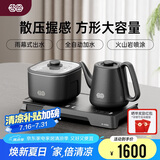 吉谷（K·KOU）全自动双边上水电热水壶电烧水壶电茶壶锅壶同煮 茶台烧水壶一体桌茶具套装泡茶1.0L+0.8L TC017B