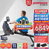 乔山（JOHNSON）划船机 家用智能磁控划船器 可折叠室内健身器材OXFORD 6