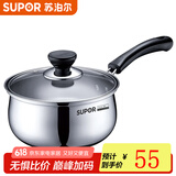 苏泊尔（SUPOR） 不锈钢奶锅好帮手做汤锅 304不锈钢小奶锅电磁炉通用锅具 304不锈钢- 16cm