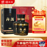 汾酒 黑坛20金奖 清香型白酒 53度 475mL 双瓶装含礼袋