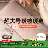 赛亿加长电热水袋暖手宝暖宝宝暖水袋充电暖手袋暖水宝NS23C