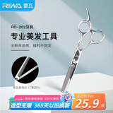 雷瓦（RIWA）理发剪刀专业理发器工具打薄剪 不锈钢牙剪 RD-202