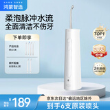 华为智选鸿蒙智选力博得立式冲牙器智能洗牙器 水牙线家用200ML大水箱 冲牙器礼物(到手6支喷头)
