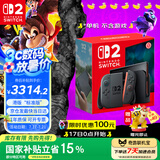 Nintendo Switch任天堂Switch2游戏机 2025款 磁吸Joy-con港版游戏主机 便携游戏掌机【单机 标准版】不含游戏