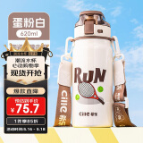 希乐陶瓷内胆保温杯保冷杯620ml杯子男女士茶水杯便携运动杯圣诞礼物