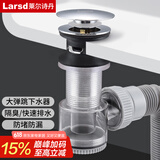 莱尔诗丹面盆洗脸盆下水器套装 洗手盆防臭排水管下水管去水管 LD10268